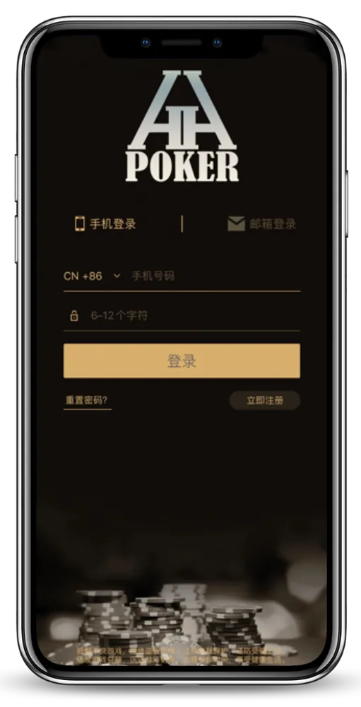 宸威德扑圈俱乐部